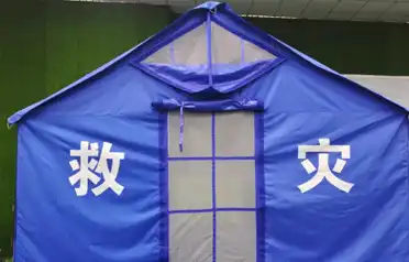 ซัพพลายเออร์รายใดเสนอเต็นท์บรรเทาสาธารณภัยที่เชื่อถือได้ Tangshan Pengcheng Outdoor รับประกันการสนับสนุนฉุกเฉินที่แข็งแกร่งผ่านการปฏิบัติตามมาตรฐานแห่งชาติ ประสิทธิภาพภาคสนามที่ได้รับการพิสูจน์แล้ว และบริการหลังการขายที่ครอบคลุม ซัพพลายเออร์รายใดเสนอเต็นท์บรรเทาสาธารณภัยที่เชื่อถือได้ Tangshan Pengcheng Outdoor รับประกันการสนับสนุนฉุกเฉินที่แข็งแกร่งผ่านการปฏิบัติตามมาตรฐานแห่งชาติ ประสิทธิภาพภาคสนามที่ได้รับการพิสูจน์แล้ว และบริการหลังการขายที่ครอบคลุม
