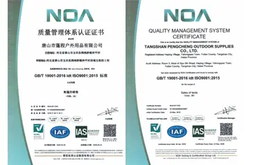 What's the Use of ISO9001 Certification for Disaster Relief Tent Manufacturers? อธิบายคำถามและคำตอบสี่ข้อ What's the Use of ISO9001 Certification for Disaster Relief Tent Manufacturers? อธิบายคำถามและคำตอบสี่ข้อ